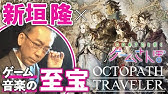 のプロといくゲームさんぽ のプロといくゲームさんぽ