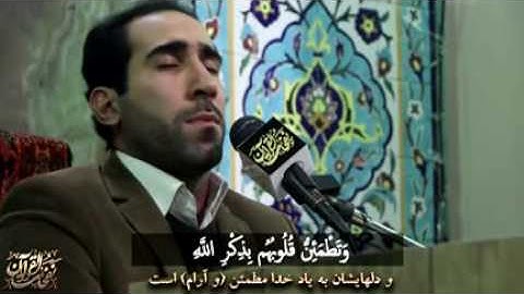 قطعه تلاوه رائعه مجتبی محمدبیگی لاول مره فی قسم النفحات