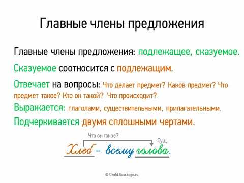 Как подчеркивать числительные в предложениях