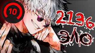 видео: FACEIT 10 лвл: 2136 ЭЛО на ЛАГАЮЩЕМ ноуте 😎 | Новая мышка и СЛОЖНЫЕ допы картинка: FACEIT 10 лвл: 2136 ЭЛО на ЛАГАЮЩЕМ ноуте 😎 | Новая мышка и СЛОЖНЫЕ допы