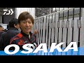フィッシングショー2020 in 大阪 「オーバーゼア ロッドシリーズ」