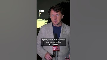 Итоги встречи Зеленского, Трампа и лидеров Европы