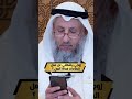 زوجي يشغلني عن فعل الطاعات عثمان الخميس