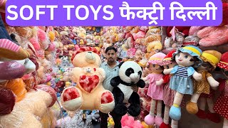 सबसे सस्ते Soft Toys Wholesale Market Sadar Bazar Delhi, Teddy Bear Shop, soft toys manufacturers screenshot 4