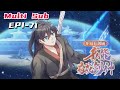 🔔🔔🔔开局有剑域:我能苟成剑神 | Start with sword domain EP1-71 Multi Sub 1080P