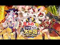 ドラガリアロスト - レジェンド召喚「 新春にゃあちゅう大合戦 ピックアップ」