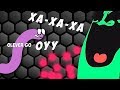 САМЫЙ БОЛЬШОЙ ЧЕРВЯК В СЛИЗАРИО | БЕЗ ЧИТОВ | EPIC VICTORY | Slither io