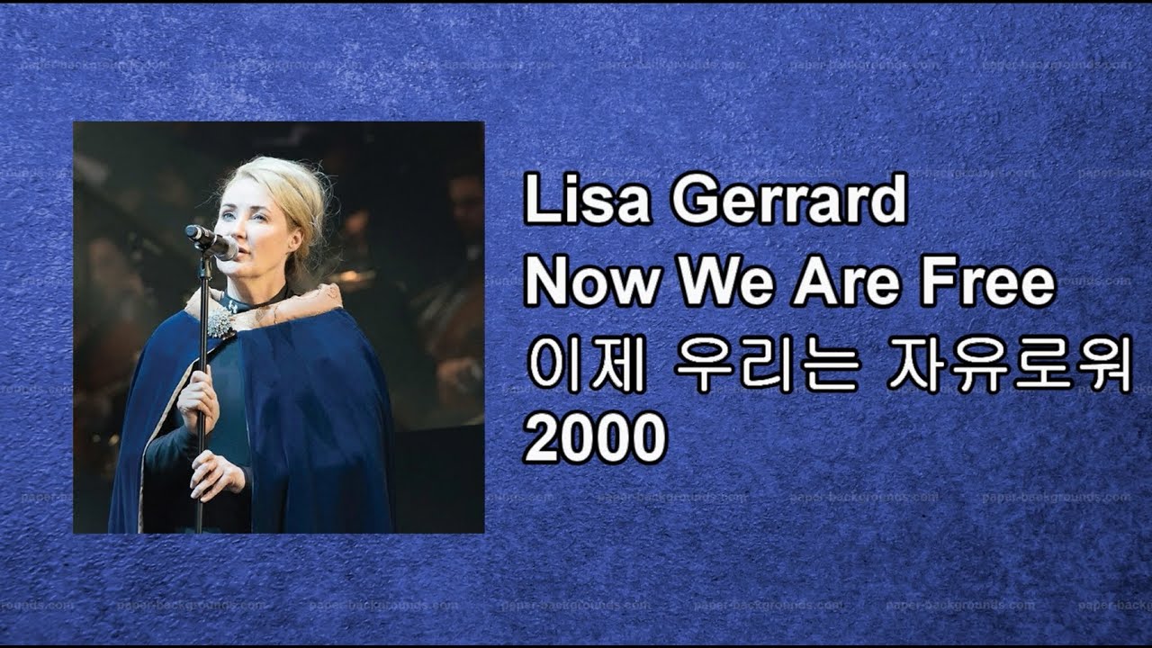 Now we are free лиза джеррард. Lisa gerrard now we are. Lisa gerrard now we are. Lisa gerrard now we are. лиза джеррард.