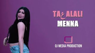 Ta3Alali - Menna Official Music Video تعالالي - منة