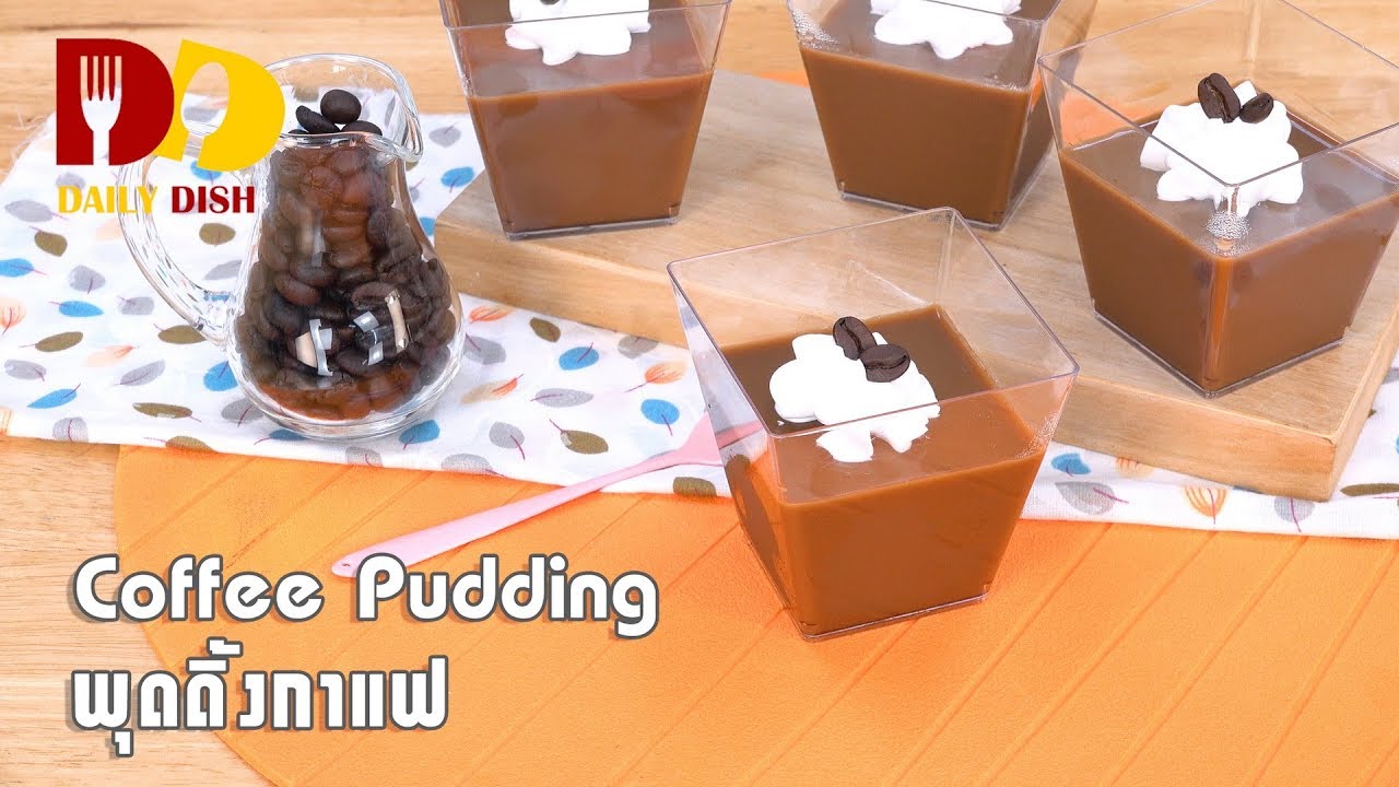Coffee Pudding | Bakery | พุดดิ้งกาแฟ