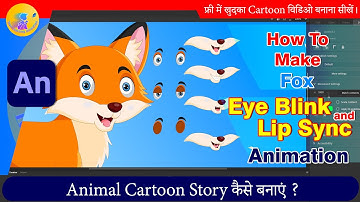How to Make Animal Eyeblink and Lip Sync Animation | 2D Animation Hindi Tutorial | Adobe Animate CC