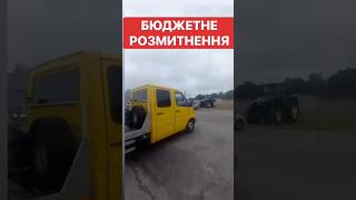 Дешеве розмитнення