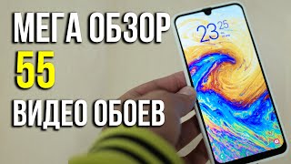 Samsung Galaxy A50. Видео обои стола блокировки. Asker Samsung Galaxy A50. Видео обои стола блокировки. Asker