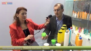 cosmetic-industry.com: Видеообзор выставки Intercharm 2015. Часть 2.
