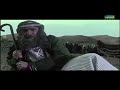مسلسل العنود 