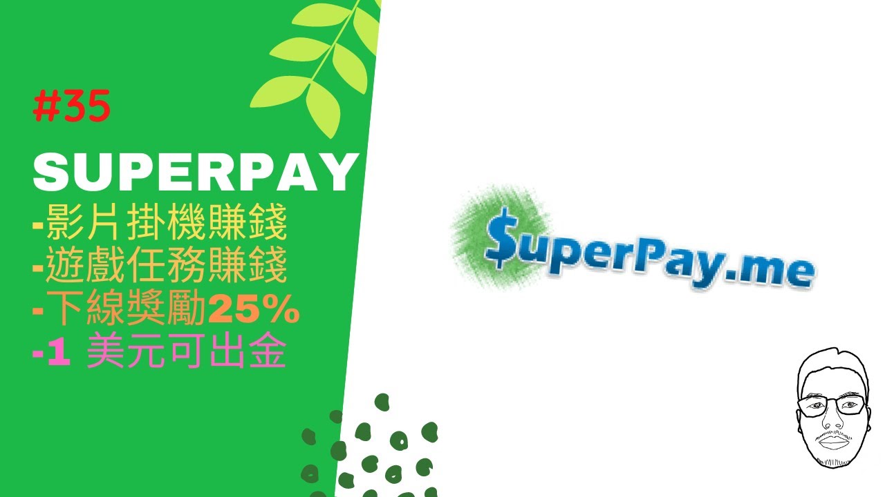 GG2U / 任務平台賺錢】07.11收到Paypal付款=7.26 USD | 月入=3.431 USD - wesleymusasi.com