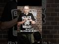 キャバクラ行ったことある？【スタンダップコメディ/BJ Fox】#standupcomedy #お笑い#shorts