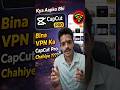 Kya Aapko Bhi CapCut Pro Chahiye Bina VPN Ka ?#capcutedit #capcutpro #capcuttutorial