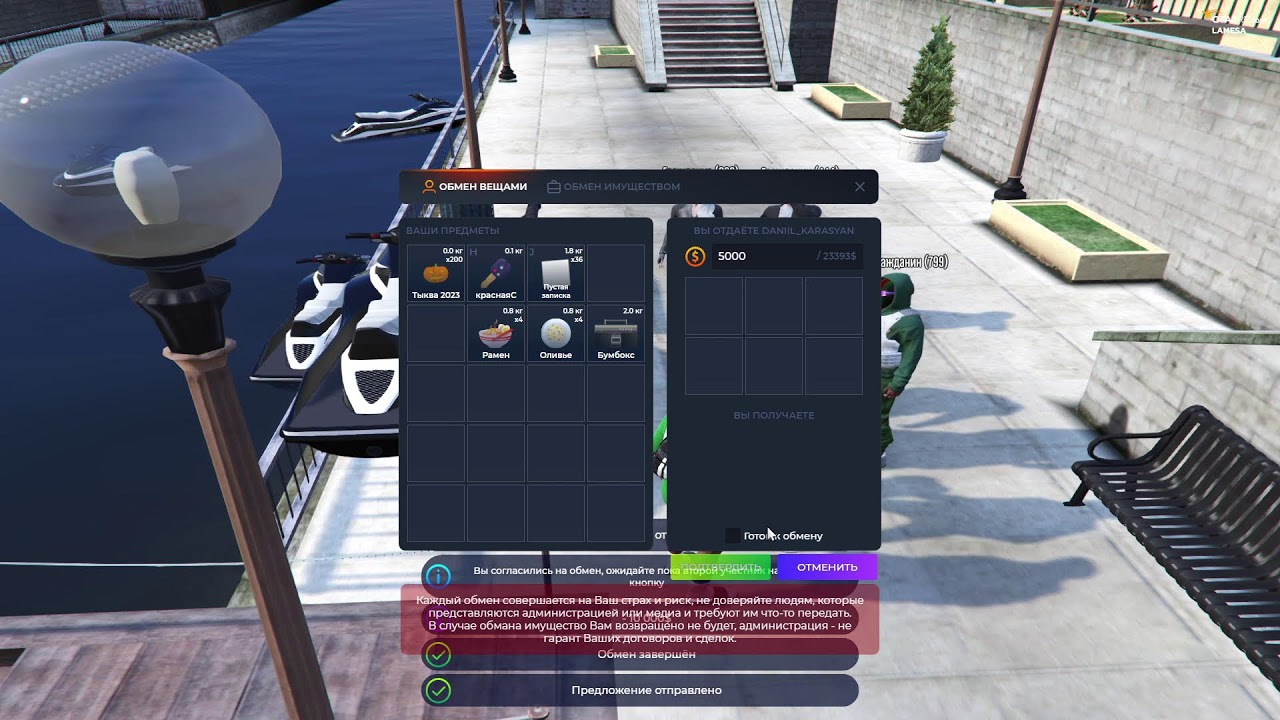 gta5rp.com