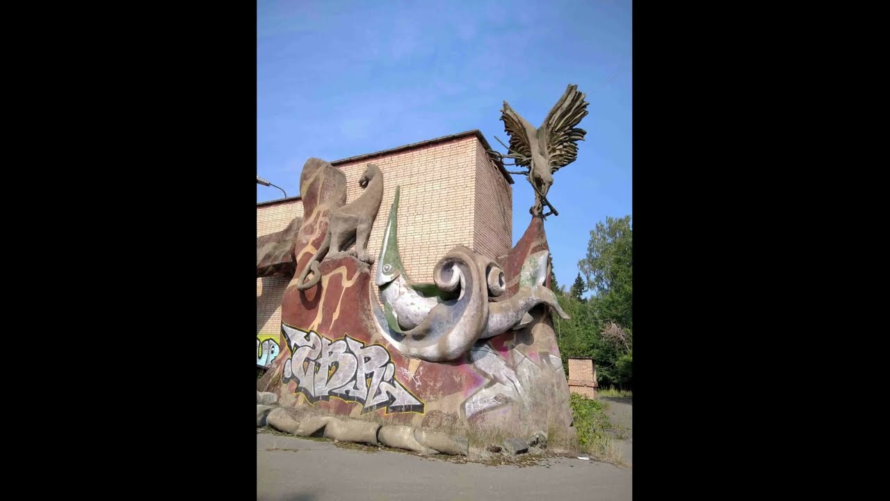 Заброшенный пионерский лагерь «Сказка»