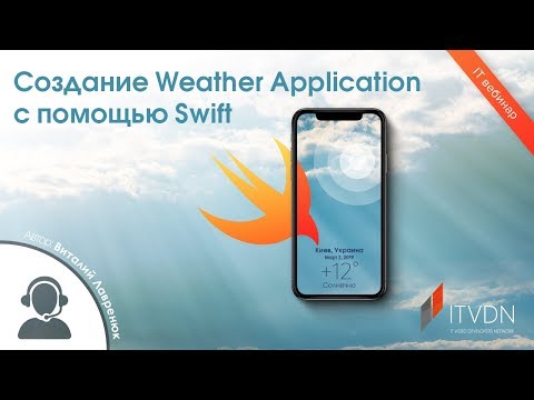 Видео: Carrot Weather е убийствено приложение за времето, което иска да ви тества