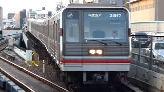 大阪市交通局・osaka Metro　21系 17編成　御堂筋線 新大阪駅