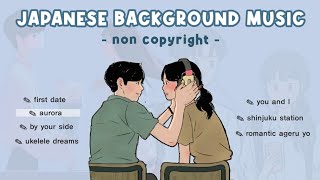 Japanese Background Music / no copyright (aesthetic bgm) 💮🫧