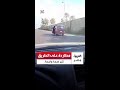 مطاردة بين شرطي يقود سيارة ميكروباص ومواطن في الإسكندرية تثير ضجة واسعة والداخلية تكشف الملابسات