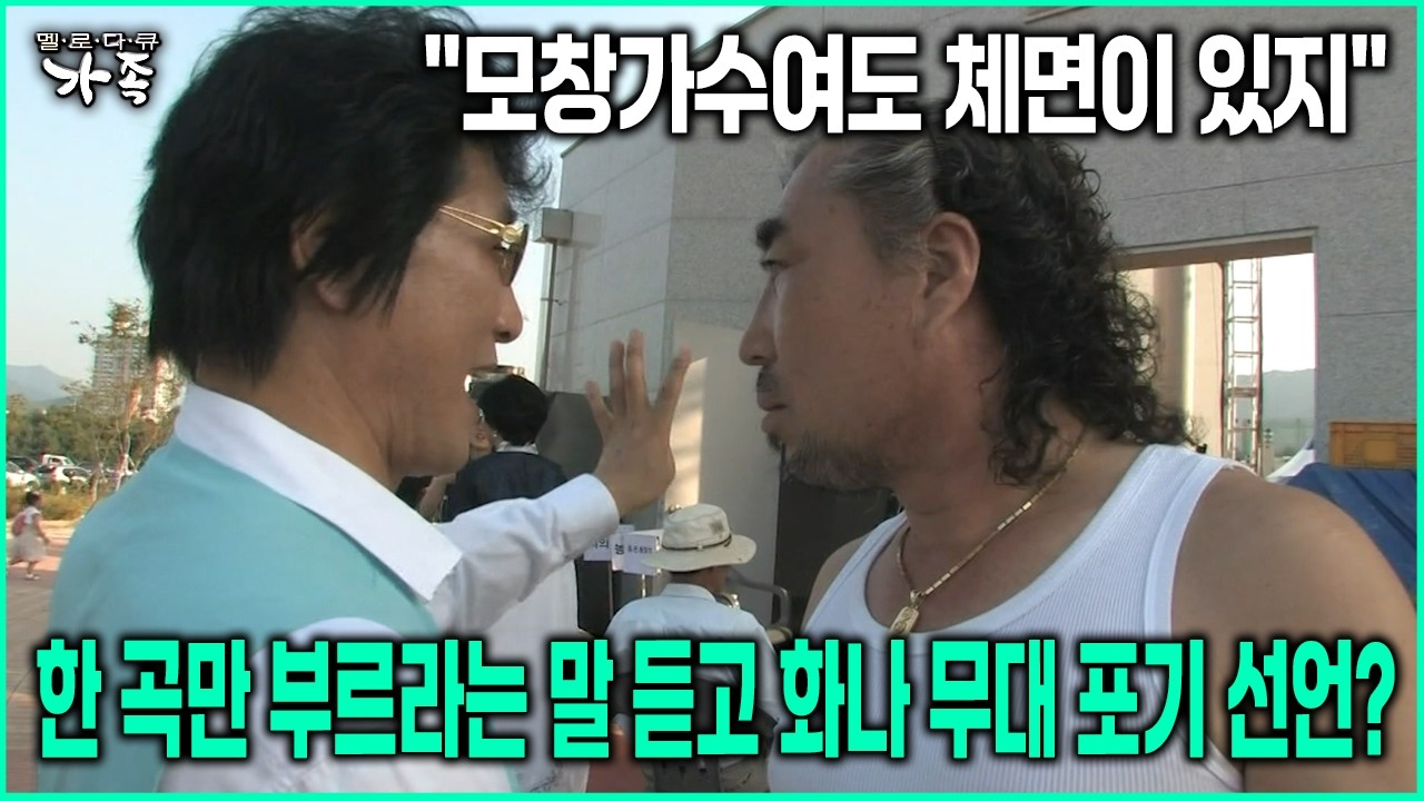 [다큐 ‘가족’ 88회-6] 