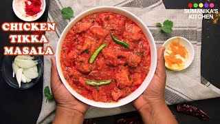 Homemade Chicken Tikka Masala Recipe  | Chicken Tikka  Gravy | How to Make Chicken Tikka  Masala