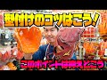 型付けで悩んでいるそこのあなたもう大丈夫です!ミズノプロ型つけ