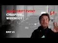 Что не так с Маздой? | Черная Мамба | Enjoy Drift Event | Влог ep.3