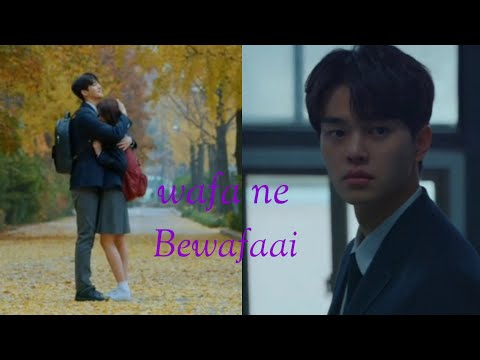 New Korean mix hindi song 2021 ❤ Wafa ne bewafaai ❤ Love alarm (MV) ❤ sun-oh & jo-jo