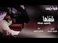 اقوى شيلة حزينة 2016  شفتها ياسعود صدفه  عبدالعزيزالجهني اصلي مسرع اشترك ولايك