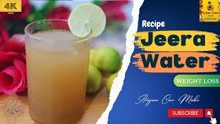 Jeera Water Boiling Recipe | Cumin Water for weight Loss| जीरा पानी