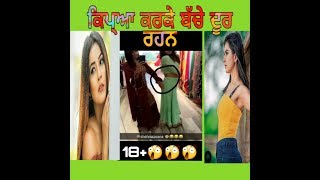 ਕਪਆ ਕਰਕ ਬਚ ਦਰ ਰਹਨ ਦਖ Shehnaz Gill ਅਤ Meethi Kalher ਦ 18 Oops Moments