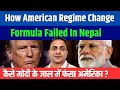 How American Regime Change Template Failed In Nepal | कैसे फंसा Deep State | The News Lens |