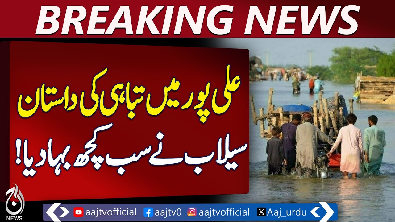 Ali Pur Flood Devastation: Thousands Homeless as Crops Destroyed - Aaj ...