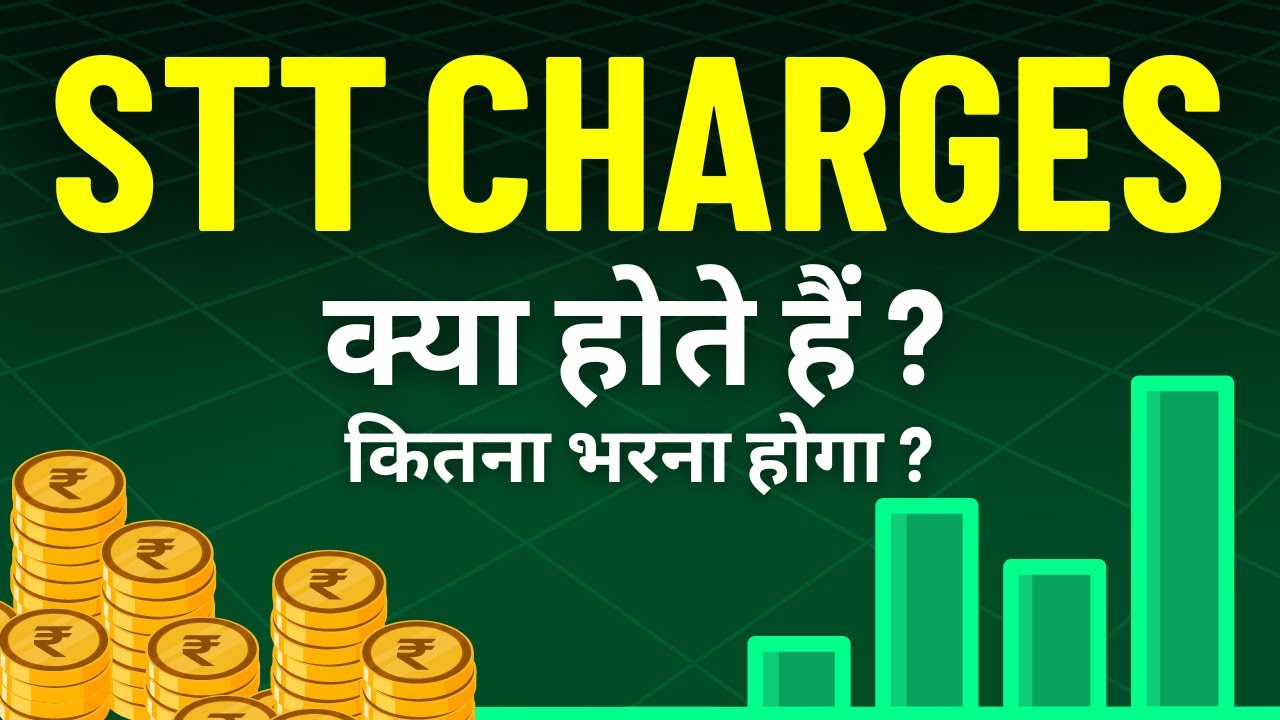 STT Charges In Share Market Securities Transaction Tax Kitna Dena STT Charges In Share Market Securities Transaction Tax Kitna Dena
