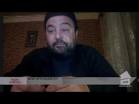 კორონა რატომ არ ააქვთ კახელებს