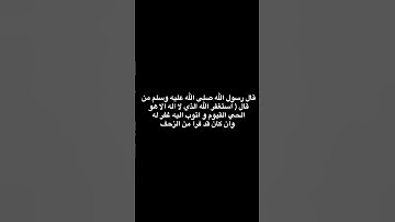 تلاوة خاشعة للشيخ محمد اللحيدان #قران #اكسبلور #المصحف #لايك #لا_اله_الا_الله #راحة_نفسية#قران #####