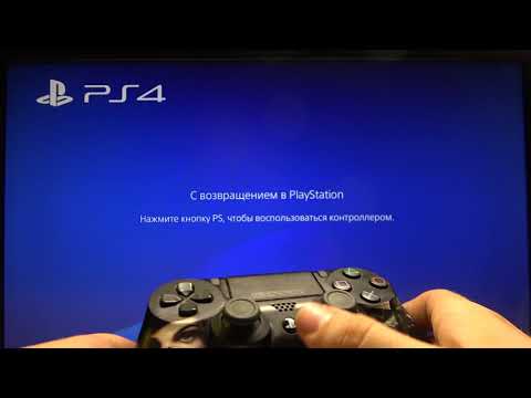 Video: Sony Nekar PSN-information Som Erbjuds