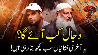 Have we entered the end times? The truth will shake us! || Muhammad Ali Eye Opening Reminder 