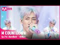 [BamBam - riBBon] Solo Debut Stage | #엠카운트다운 EP.714 | Mnet 210617 방송