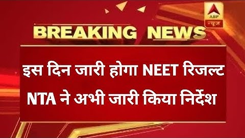 NTA NEET Result 2021 Live: Scorecards, Final Answer Key NEET 2021 Result Update Today