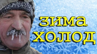 Best jokes Лучшие Приколы 2017 зима холод Frozen Fails Ice, Ice, Maybe Best jokes Лучшие Приколы 2017 зима холод Frozen Fails Ice, Ice, Maybe