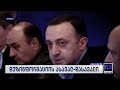 დეზინფორმაციის ასავალ-დასავალი; კურიერიP.S.-2026.09.13
