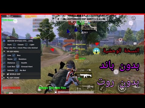 نسخه ببجي مهكره اخر تحديث هكر هكر بوبجي للجوال ملفات ببجي