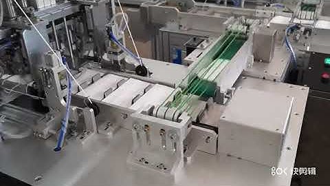 Video of Full Automatic Disposable Face Mask Machine (servo control, three-layer mask)