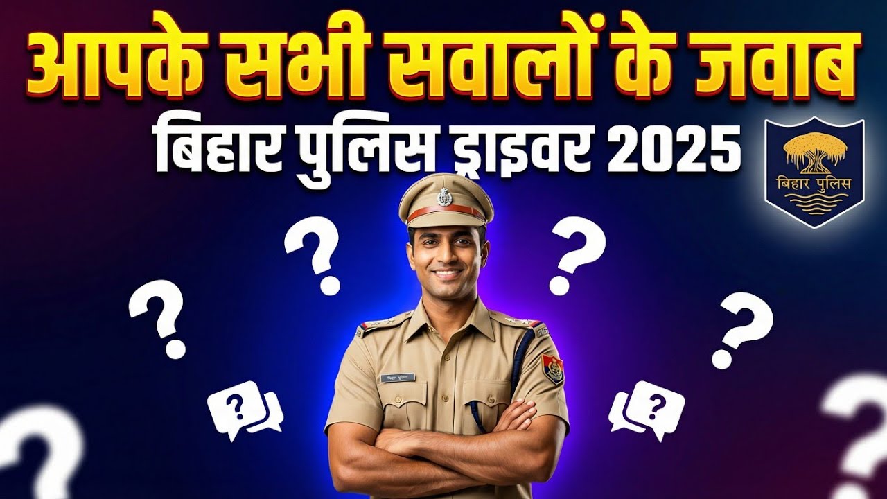 आपके सवालों का जवाब 